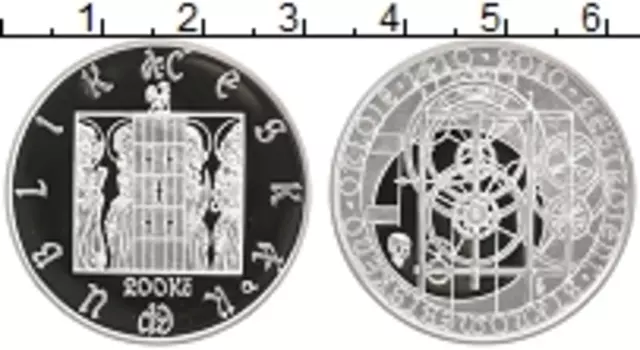 Монета 200 крон Чехии 2010 года Серебро 600 лет Астрономическим часам в Праге