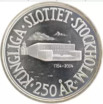 Монета 200 крон Швеции 2004 года Серебро 250 лет Королевскому дворцу в Стокгольме