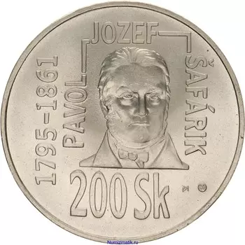 Монета 200 крон Словакии 1995 года Серебро 200 лет со дня рождения Павела Йозефа Шафарика