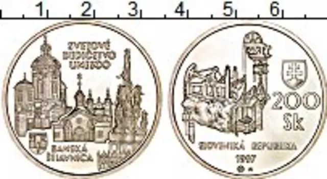 Монета 200 крон Словакии 1997 года Серебро Банска-Штьявница - Всемирное наследие ЮНЕСКО