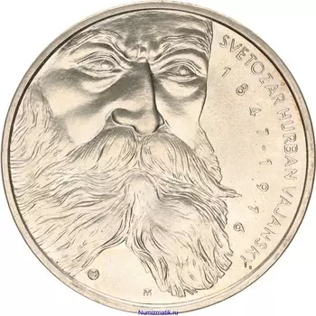 Монета 200 крон Словакии 1997 года Серебро С Ваянский