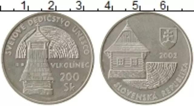 Монета 200 крон Словакии 2002 года Серебро Влколинец- Всемирное наследие ЮНЕСКО