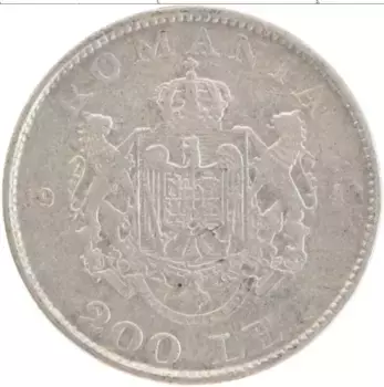 Монета 200 лей Румынии 1942 года Серебро Михай I