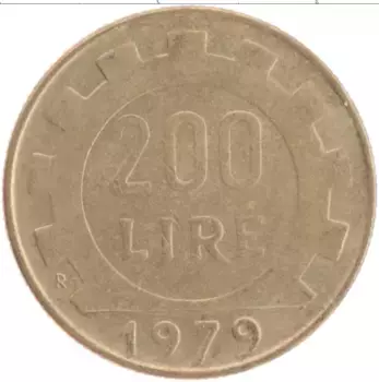 Монета 200 лир Италии 1979 года Латунь