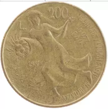 Монета 200 лир Италии 1981 года Латунь ФАО