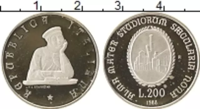 Монета 200 лир Италии 1988 года Серебро 900 - летие Болонского университета