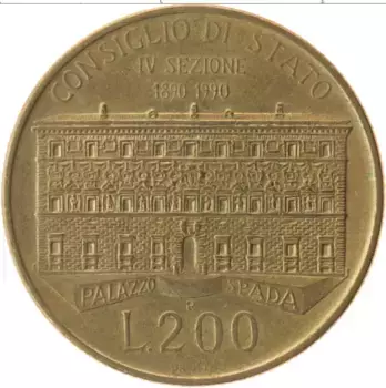 Монета 200 лир Италии 1990 года Латунь 100 лет Дворцу Спада