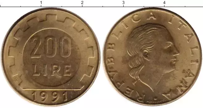 Монета 200 лир Италии 1991 года Латунь