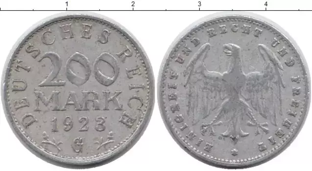 Монета 200 марок Веймарской республики 1923 года Алюминий G