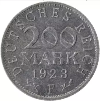Монета 200 марок Веймарской республики 1923 года Алюминий F