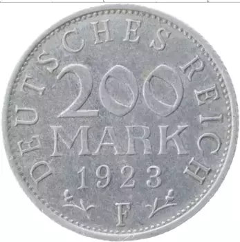 Монета 200 марок Веймарской республики 1923 года Алюминий F