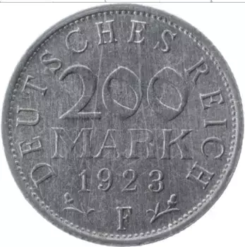 Монета 200 марок Веймарской республики 1923 года Алюминий F