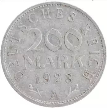 Монета 200 марок Веймарской республики 1923 года Алюминий A