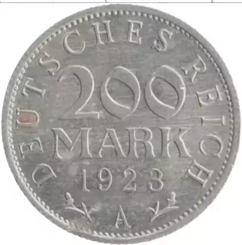 Монета 200 марок Веймарской республики 1923 года Алюминий A