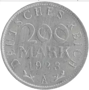 Монета 200 марок Веймарской республики 1923 года Алюминий А