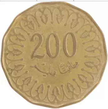 Монета 200 миллим Туниса 2013 года Латунь