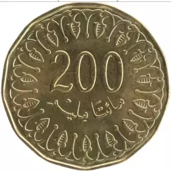 Монета 200 миллим Туниса 2013 года Латунь