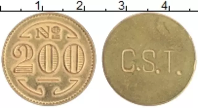 Монета 200 рейс Бразилии 1940 года Латунь Лепрозорий Санта-Тереза