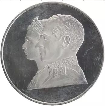 Монета 200 риалов Ирана 1971 года Серебро 2500 лет Персидской империи