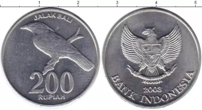 Монета 200 рупий Индонезии 2003 года Алюминий Птица