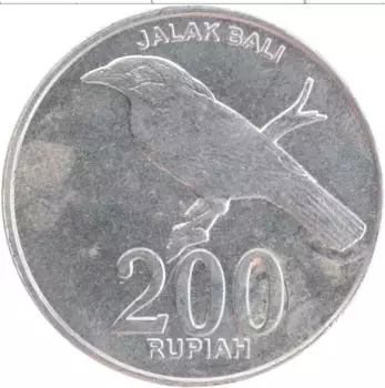 Монета 200 рупий Индонезии 2003 года Алюминий