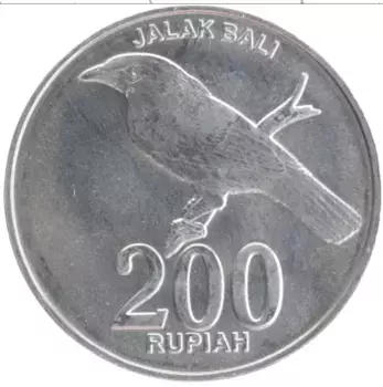 Монета 200 рупий Индонезии 2003 года Алюминий