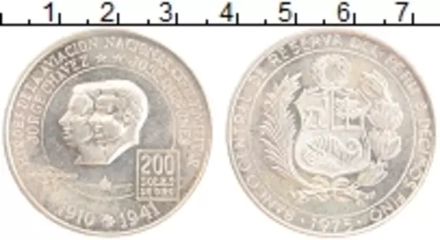 Монета 200 соль Перу 1975 года Серебро Герои авиации