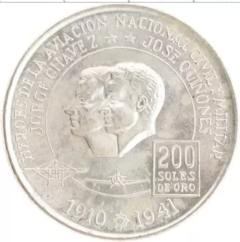 Монета 200 соль Перу 1975 года Серебро Герои авиации