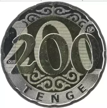 Монета 200 тенге Казахстана 2020 года Биметалл