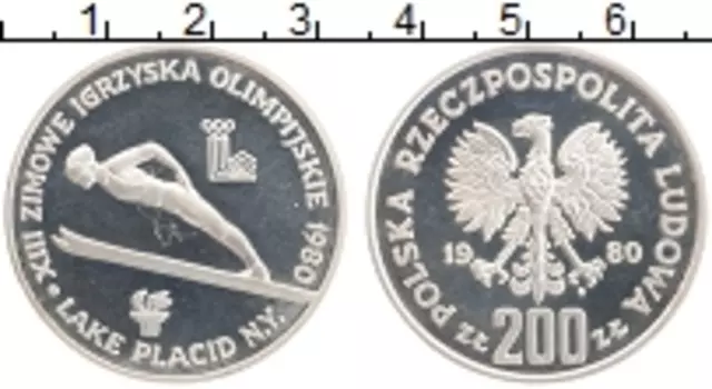 Монета 200 злотых Польши 1980 года Серебро XIII Зимние Олимпийские игры в Лейк-Плэсиде