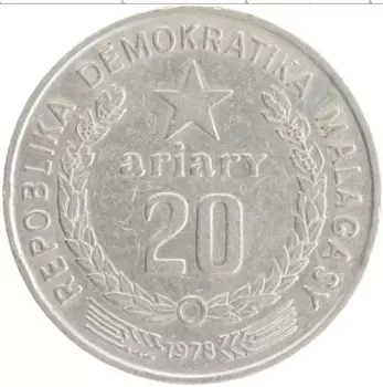 Монета 20 ариари Мадагаскара 1978 года Медно-никель