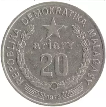 Монета 20 ариари Мадагаскара 1978 года Медно-никель