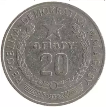 Монета 20 ариари Мадагаскара 1978 года Медно-никель