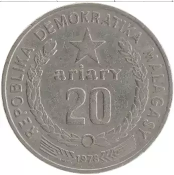 Монета 20 ариари Мадагаскара 1978 года Медно-никель