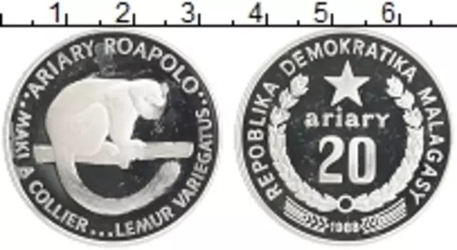 Монета 20 ариари Мадагаскара 1988 года Серебро Лемур