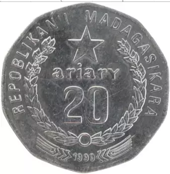 Монета 20 ариари Мадагаскара 1999 года Медно-никель ФАО