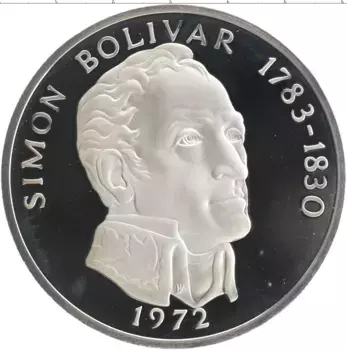 Монета 20 бальбоа Панамы 1972 года Серебро 150 лет Независимости - Симон Боливар