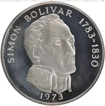 Монета 20 бальбоа Панамы 1973 года Серебро 150 лет Независимости - Симон Боливар