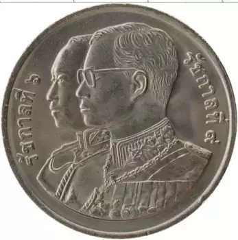 Монета 20 бат Таиланда 1995 года Медно-никель Министерство финансов