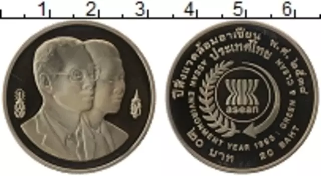 Монета 20 бат Таиланда 1995 года Медно-никель Год защиты окружающей среды в АСЕАН