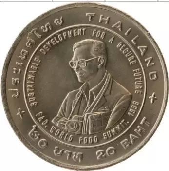Монета 20 бат Таиланда 1996 года Медно-никель ФАО
