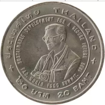 Монета 20 бат Таиланда 1996 года Медно-никель ФАО