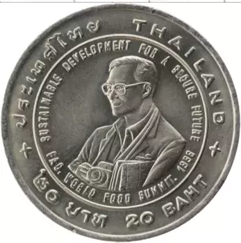 Монета 20 бат Таиланда 1996 года Медно-никель ФАО