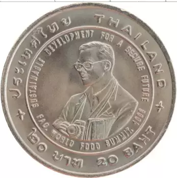 Монета 20 бат Таиланда 1996 года Медно-никель ФАО