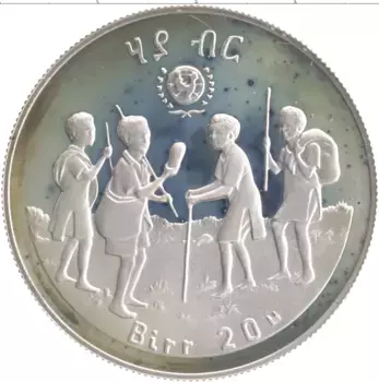 Монета 20 бирр Эфиопии 1972 года Серебро Международный год детей