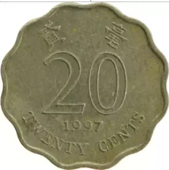 Монета 20 центов Гонконга 1997 года Латунь