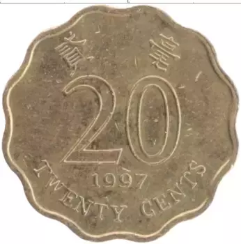 Монета 20 центов Гонконга 1997 года Латунь