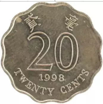 Монета 20 центов Гонконга 1998 года Медно-никель