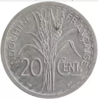 Монета 20 центов Индокитая 1945 года Алюминий