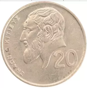 Монета 20 центов Кипра 1991 года Латунь
